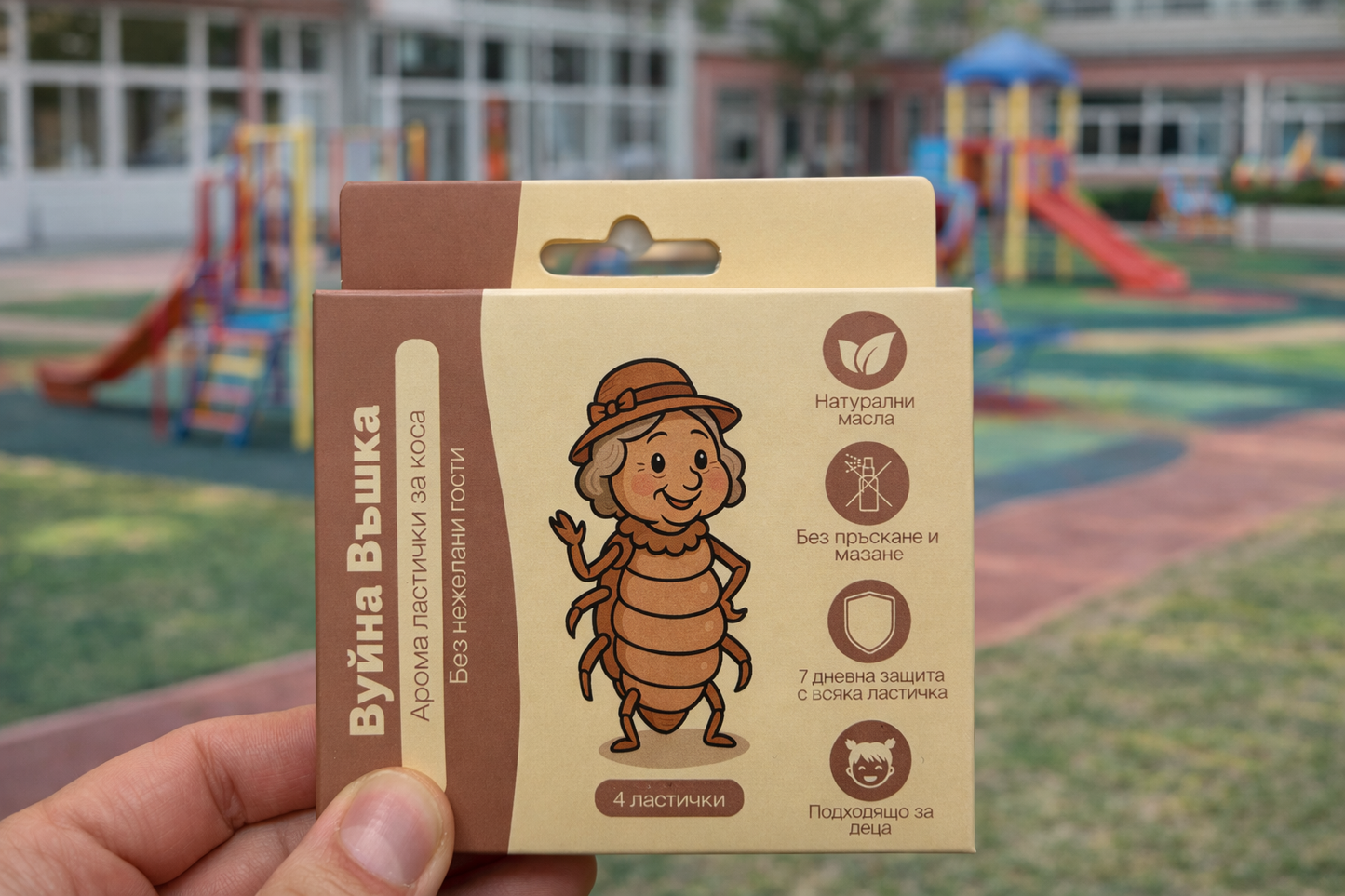 Вуйна Въшка - Арома ластички за коса